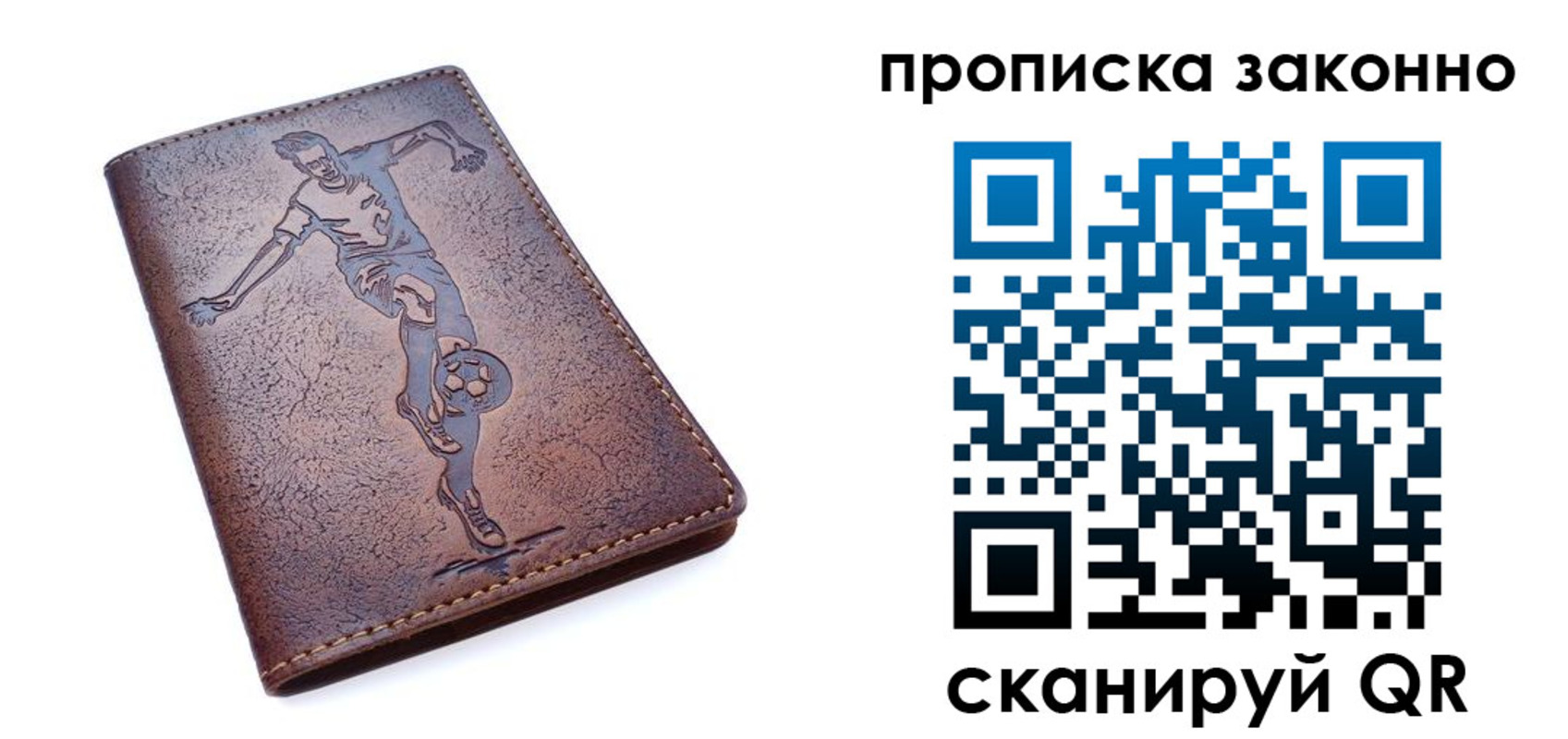 временная регистрация собственник в Гремячинске